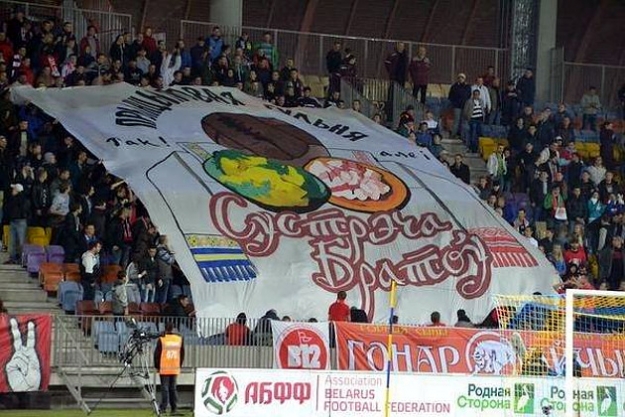 belarus_ukraine_football_match_banner_0.jpg