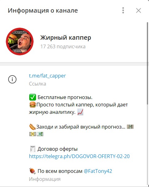 risunok_2._kanal_telegram_zhirnyi_kapper.jpg