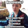 Аватар болельщика Илья Васильев
