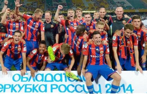 Победа в Суперкубке России 2014 года.