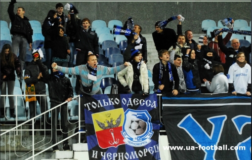 Одесские болельщики в Киеве на стадионе "Динамо" 