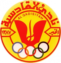 ФК Аль-Кадисия лого