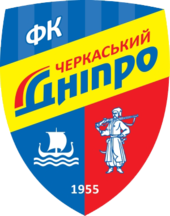 ФК Славутич лого