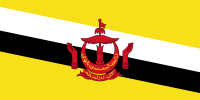 Флаг Бруней 